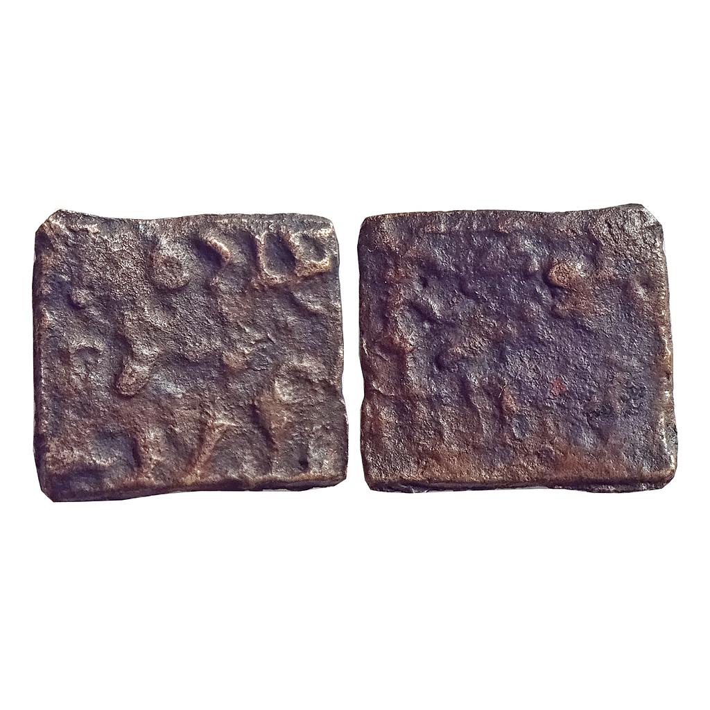 Ancient Ayodhya c. 1st Century BC Copper Cast Coin