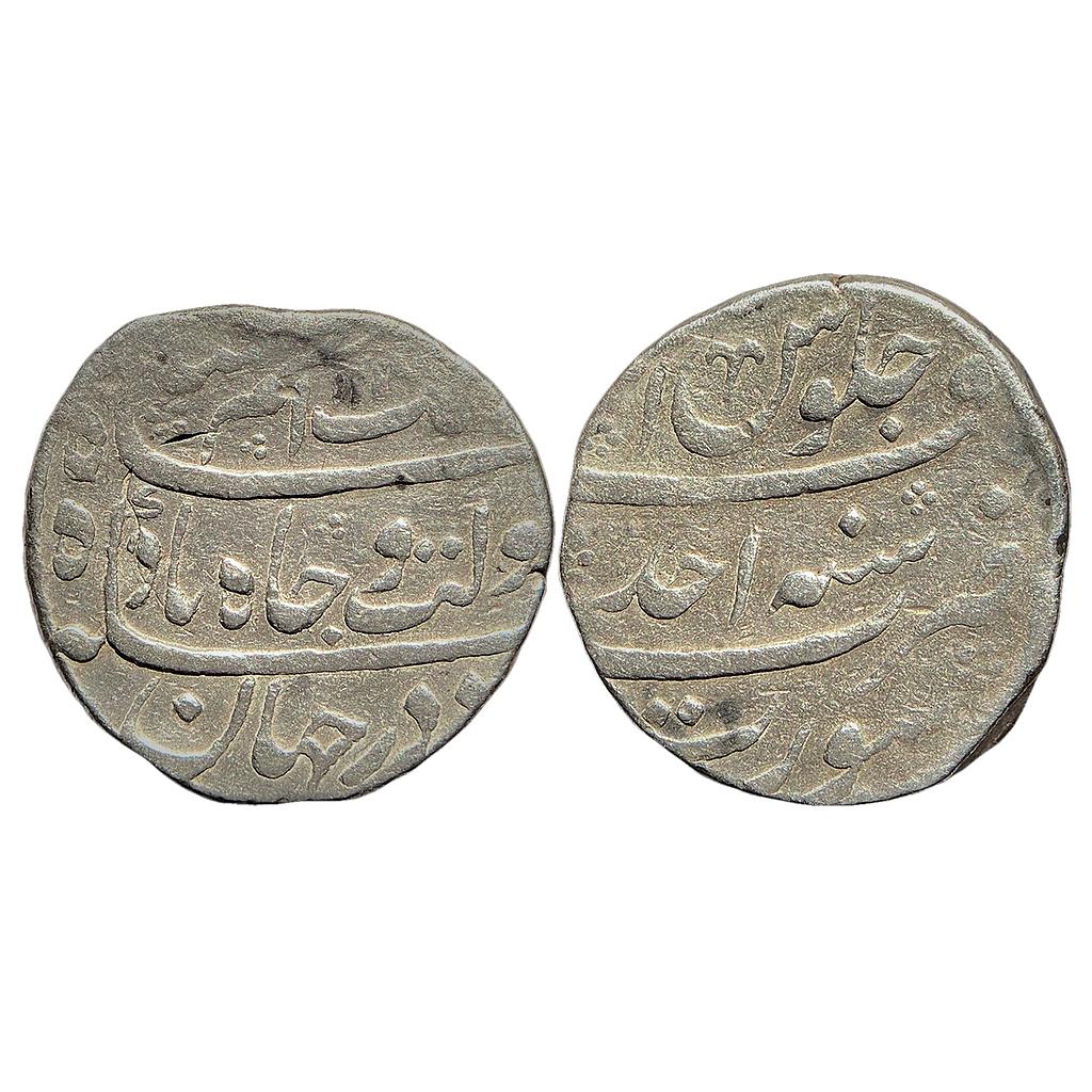 Mughal Azam Shah Surat Mint Silver Rupee