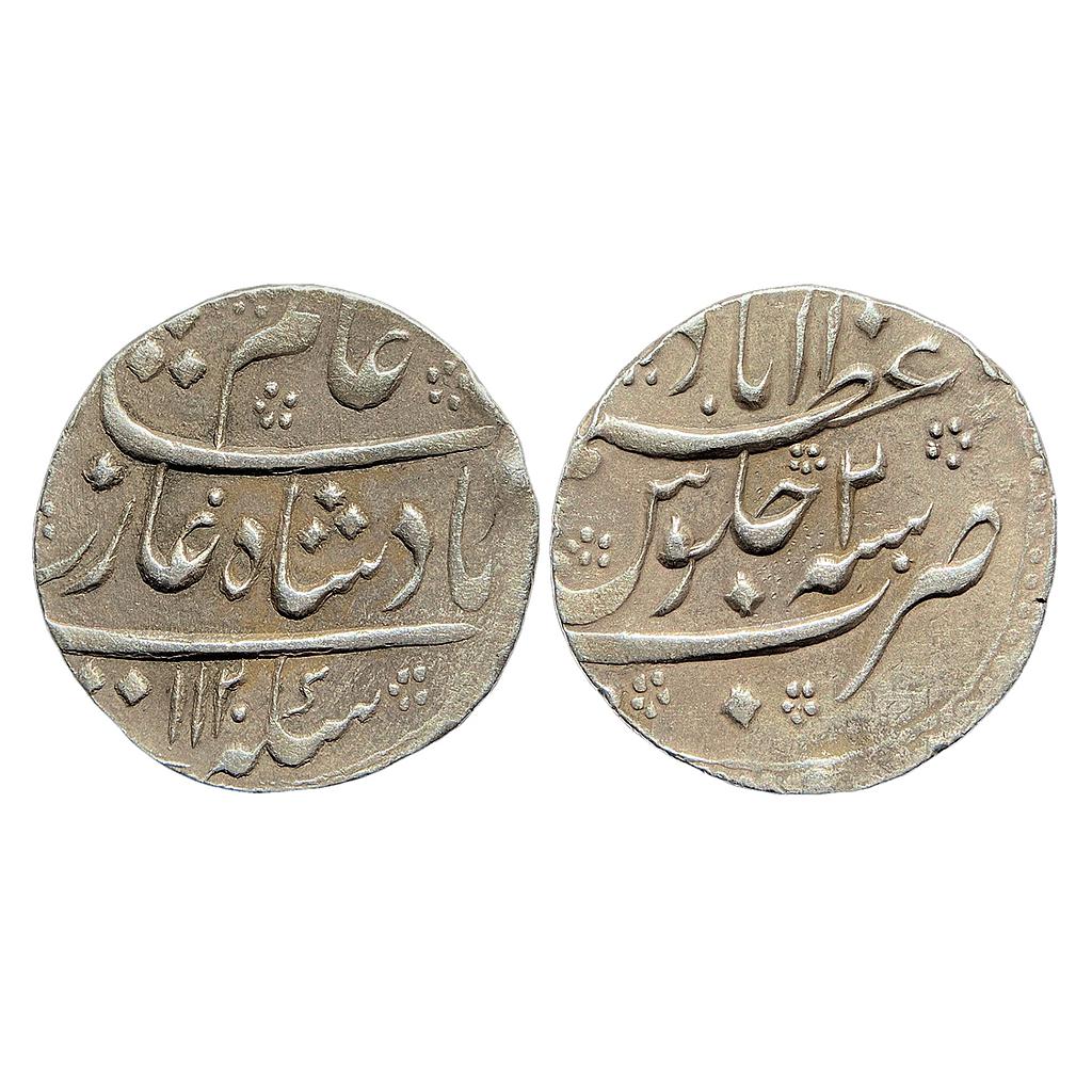 Mughal Shah Alam Bahadur Azimabad Mint Silver Rupee