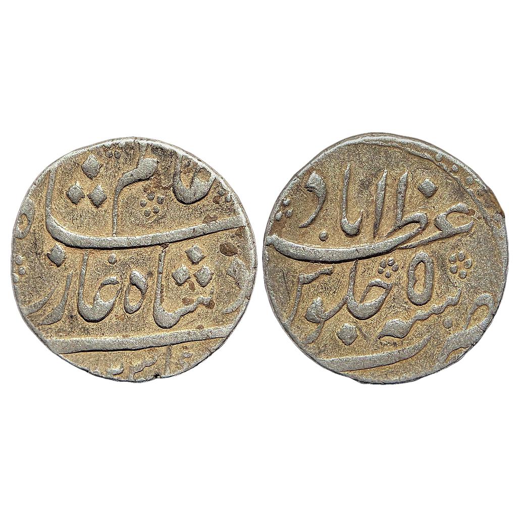 Mughal Shah Alam Bahadur Azimabad Mint Silver Heavy Weight Rupee