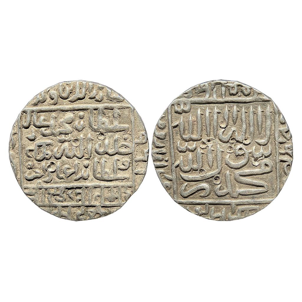 Delhi Sultan Muhammad Adil Shah Suri Mintless Type Silver Rupee