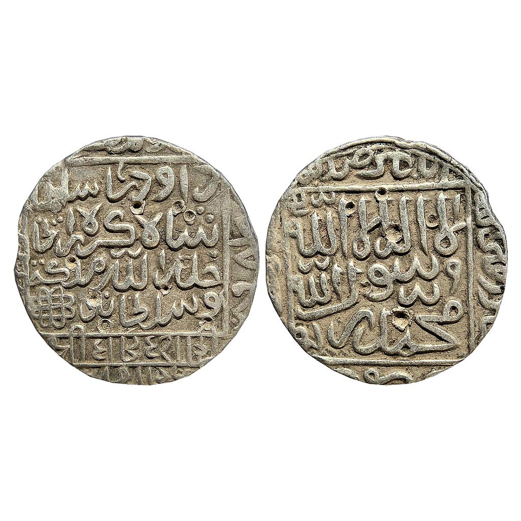 Bengal Sultan Daud Shah Karrani Tanda (Tandah) Mint Silver Rupee