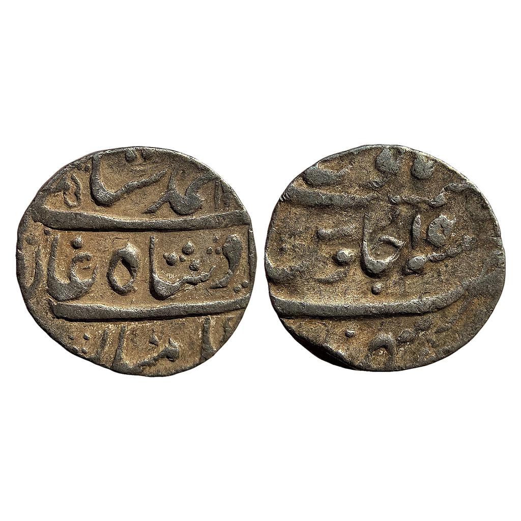 Mughal Muhammad Shah Sahrind Mint Silver Rupee