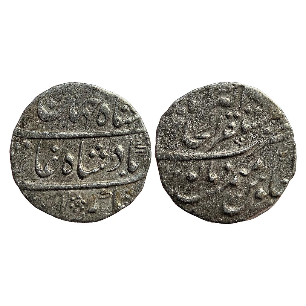 Mughal Shah Jahan II Rafi ud-daula Mustaqir-ul-Khilafat Akbarabad Mint Silver Rupee