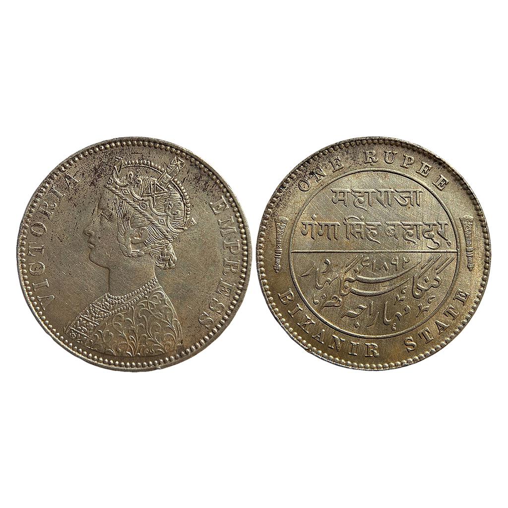 IPS Bikaner State Ganga Singh with the name and portrait of Victoria Empress 1896 AD Silver Rupee