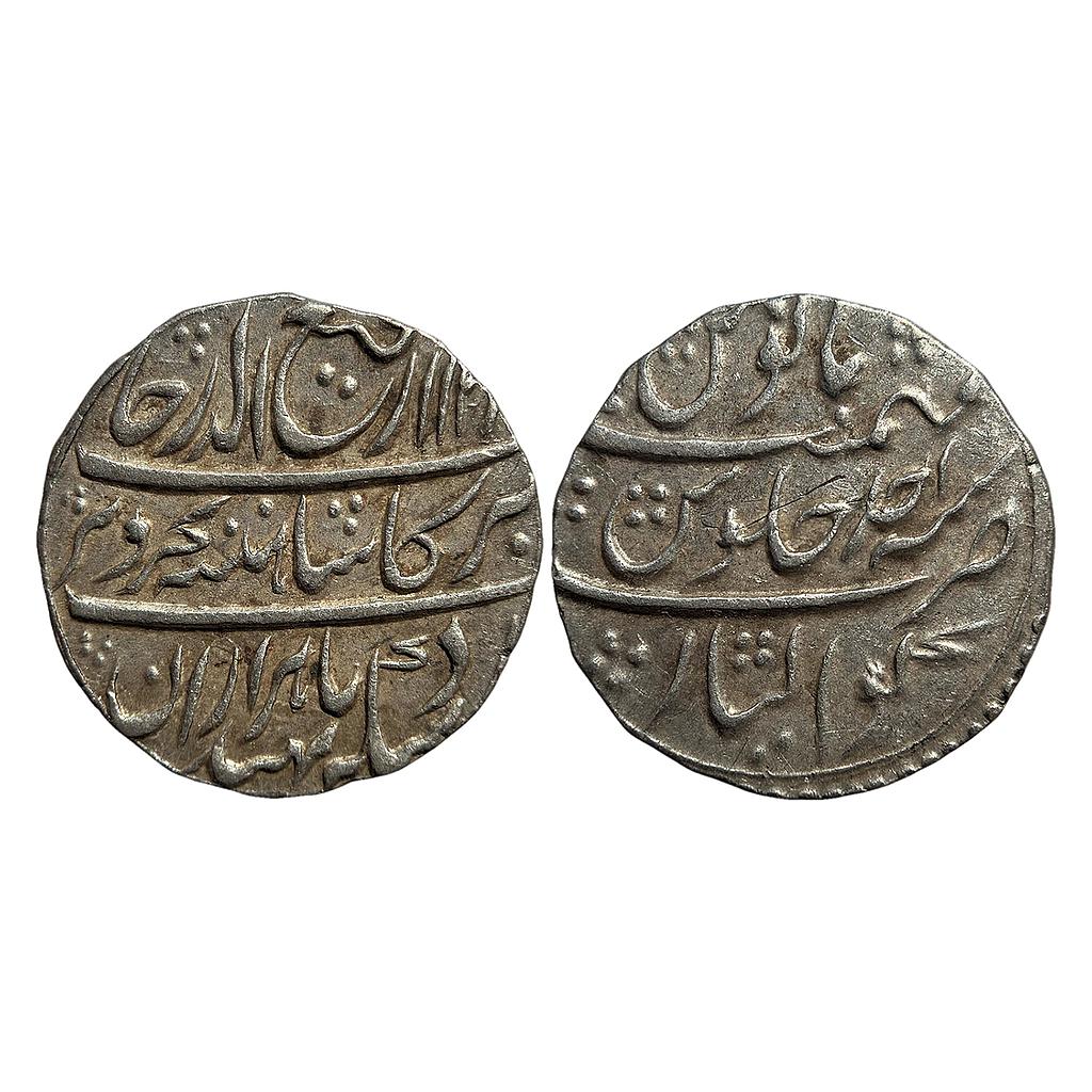 Mughal Rafi-ud-Darjat Gwalior Mint Silver Rupee