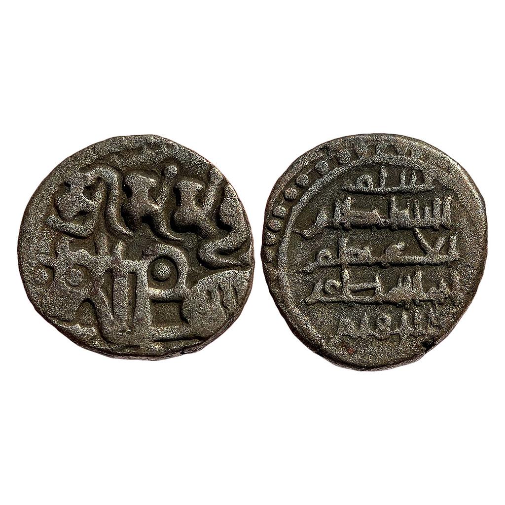 Ghaznavids Nasir ud-Daula Ibrahim Billon Jital