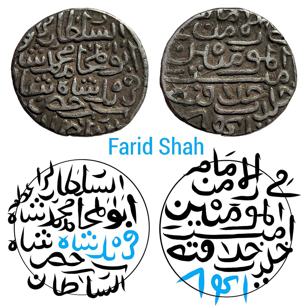 Delhi Sultan Muhammad Bin Farid Abul Mujahid legend Silver Tanka