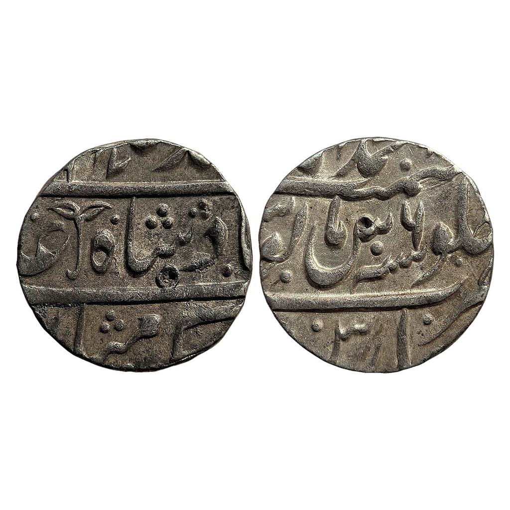 IPS Awadh State Safdar Jung INO Ahmad Shah Bahadur Muhammadabad Banaras Mint Silver Rupee