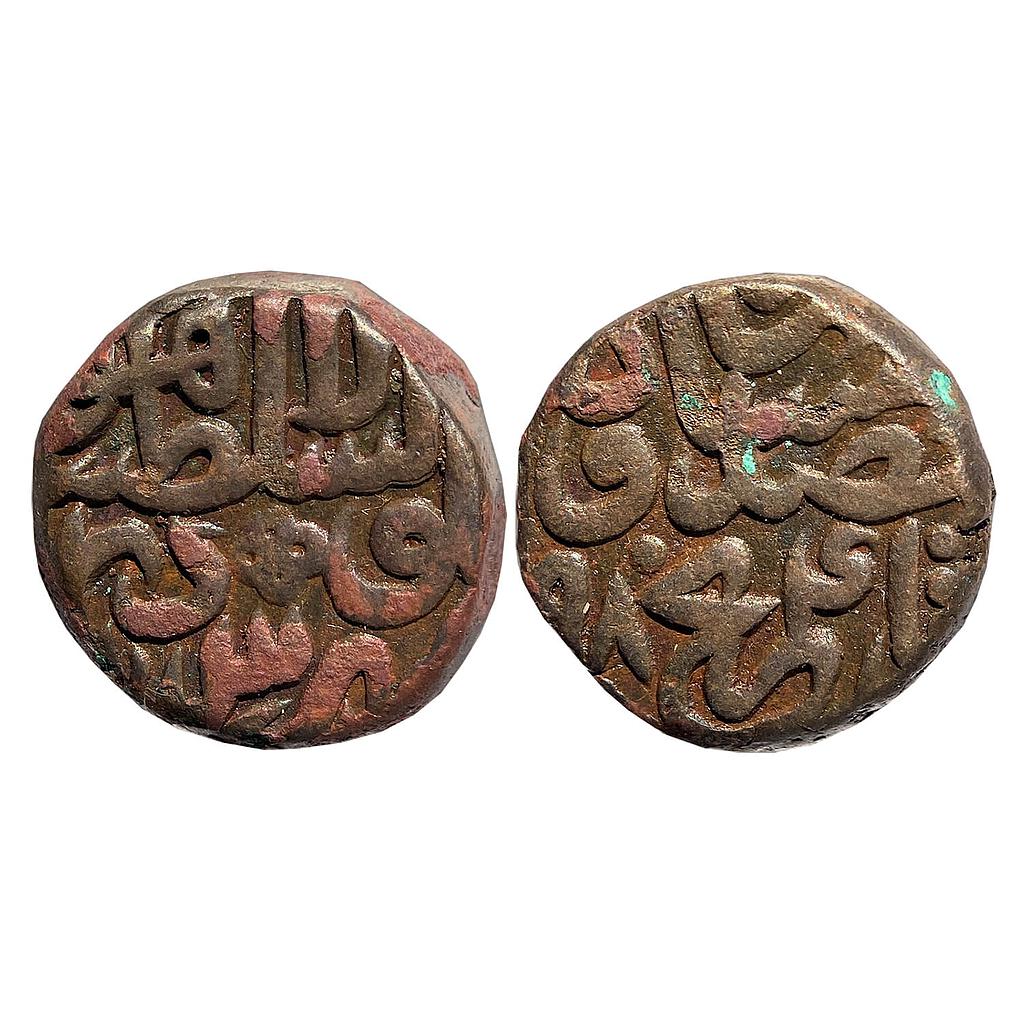 Mughal Akbar Dar al-Sultanat Lahore Mint Copper Dam