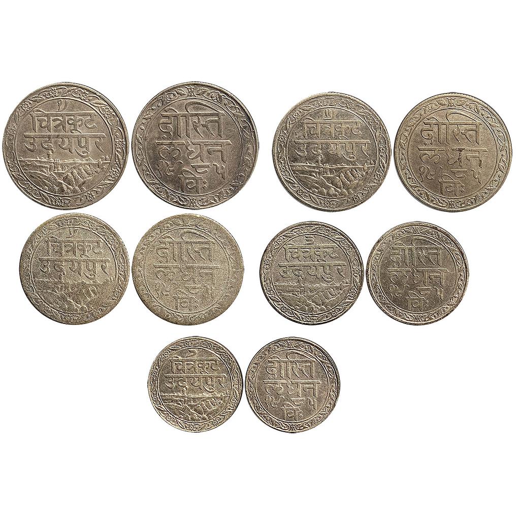 IPS Mewar State Fateh Singh Udaipur Mint Set of 5 coins Silver Rupee 1/2 1/4 1/8 &amp; 1/16