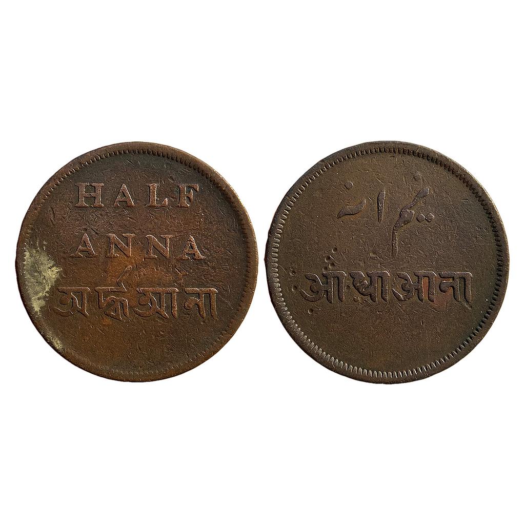 EIC Bengal Presidency New Calcutta Mint Copper 1/2 Anna