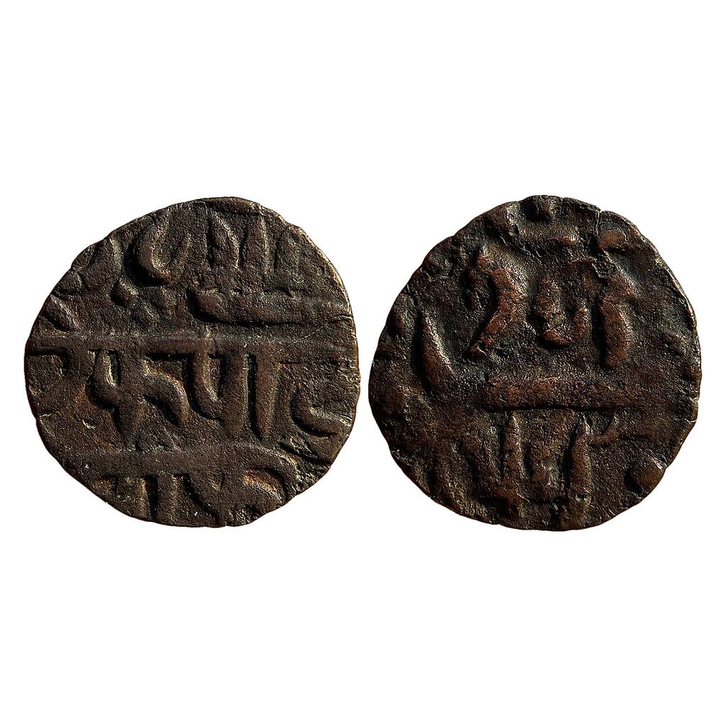 EIC Bengal Presidency INO Shah Alam II Copper 1/2 Pice