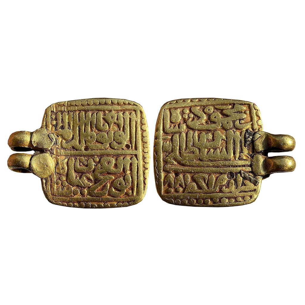 Malwa Sultan Ghiyath Shah Mintless Type Square Gold Tanka with two hooks to wear as a pendant