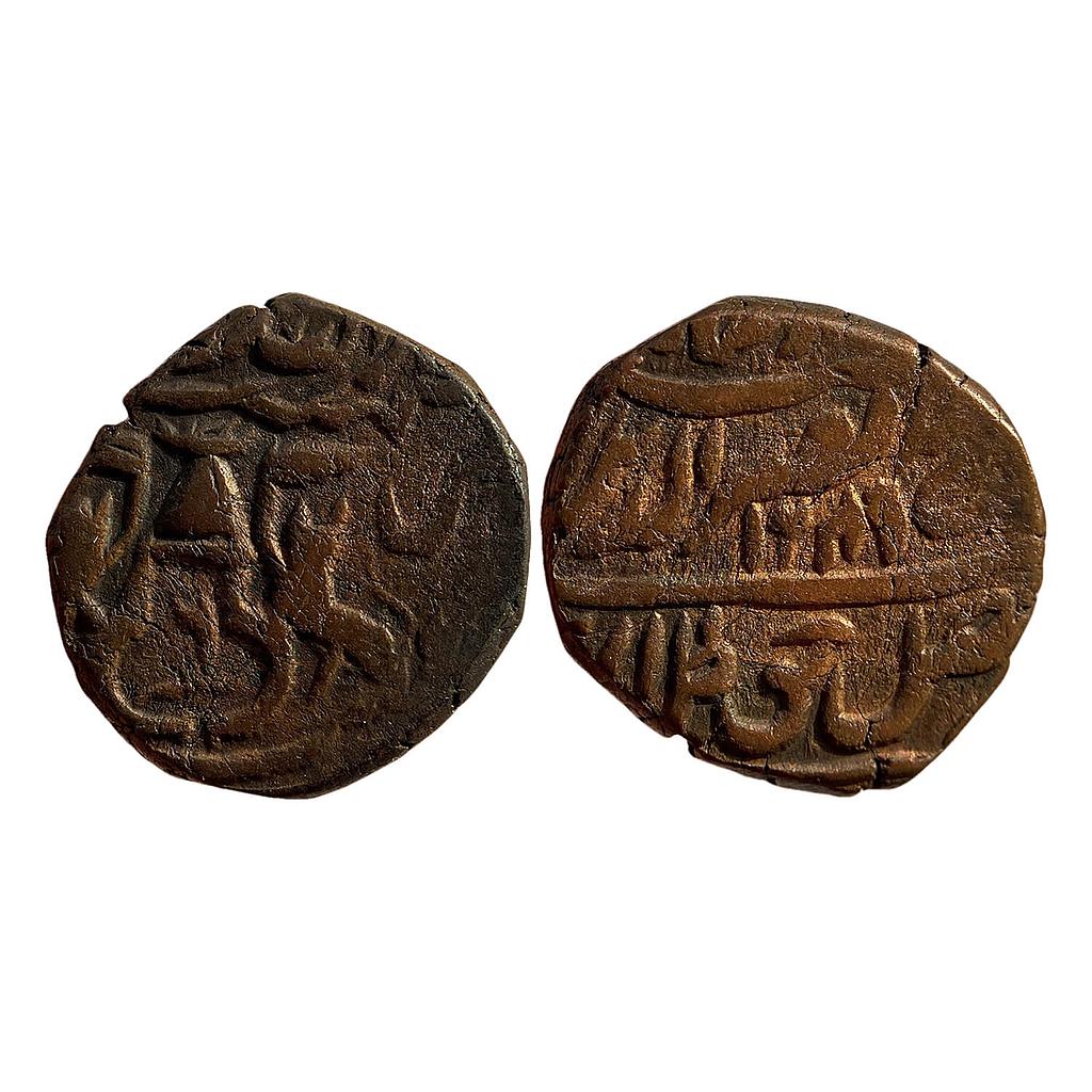 IPS Awadh State Nasir-ud-Din Haider Dar al-Sultanate Lakhnau Suba Awadh Mint Copper Falus