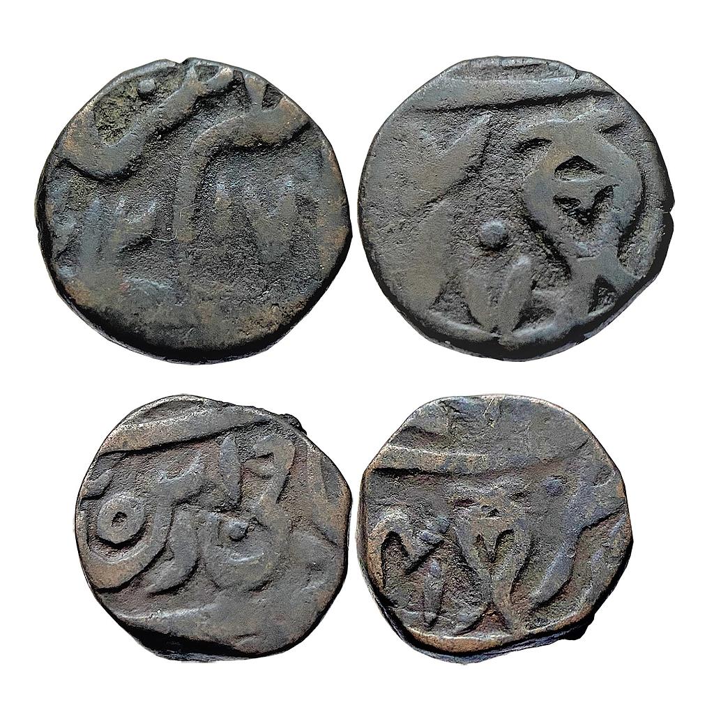 IPS Awadh State INO Shah Alam II Najibabad Mint Set of 2 Coins Copper 1/2 Paisa Copper 1/4 Paisa