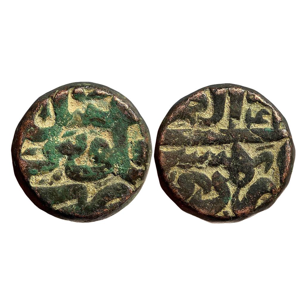 Mughal Akbar Sambhal Mint Copper Dam