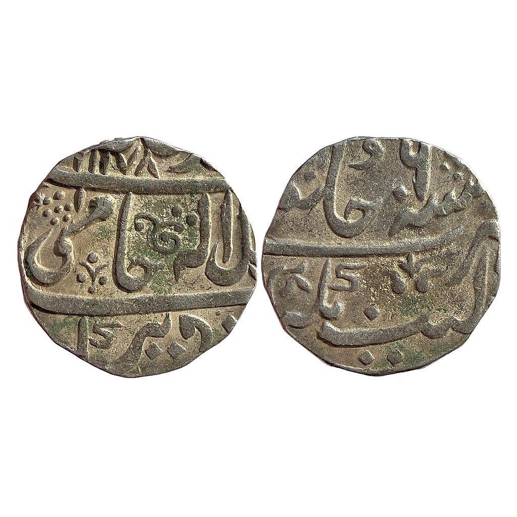 IPS Datia State INO Shah Alam II Dalipnagar Mint Silver Rupee