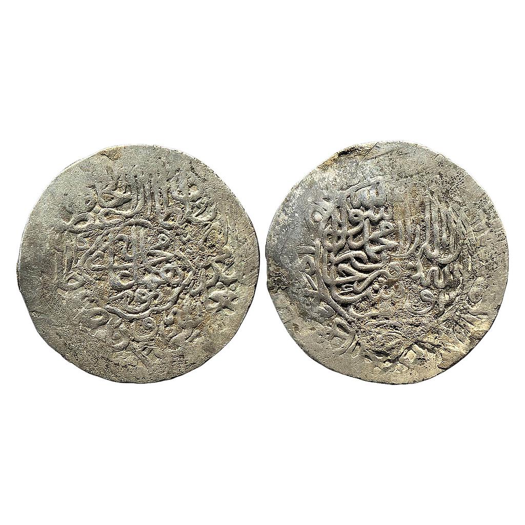 Mughal Humayun First Reign Agra Mint Silver Shahrukhi