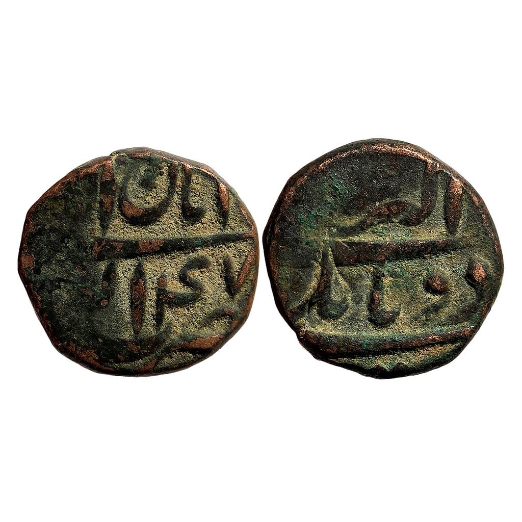 Mughal Akbar Ilahi Month Aban (Scorpio) Agra Mint Copper 2 Tanki