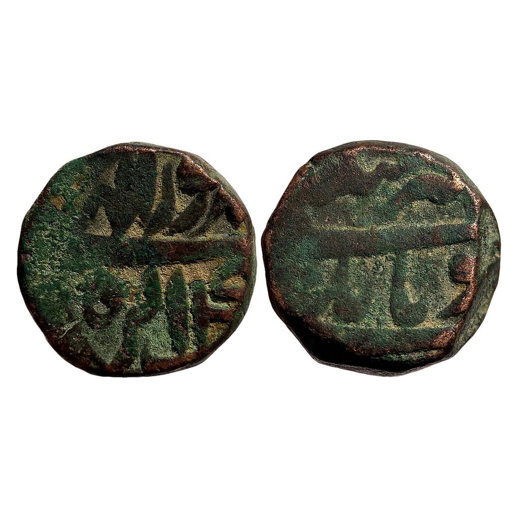 Mughal Akbar Agra Mint Copper 2 Tanki