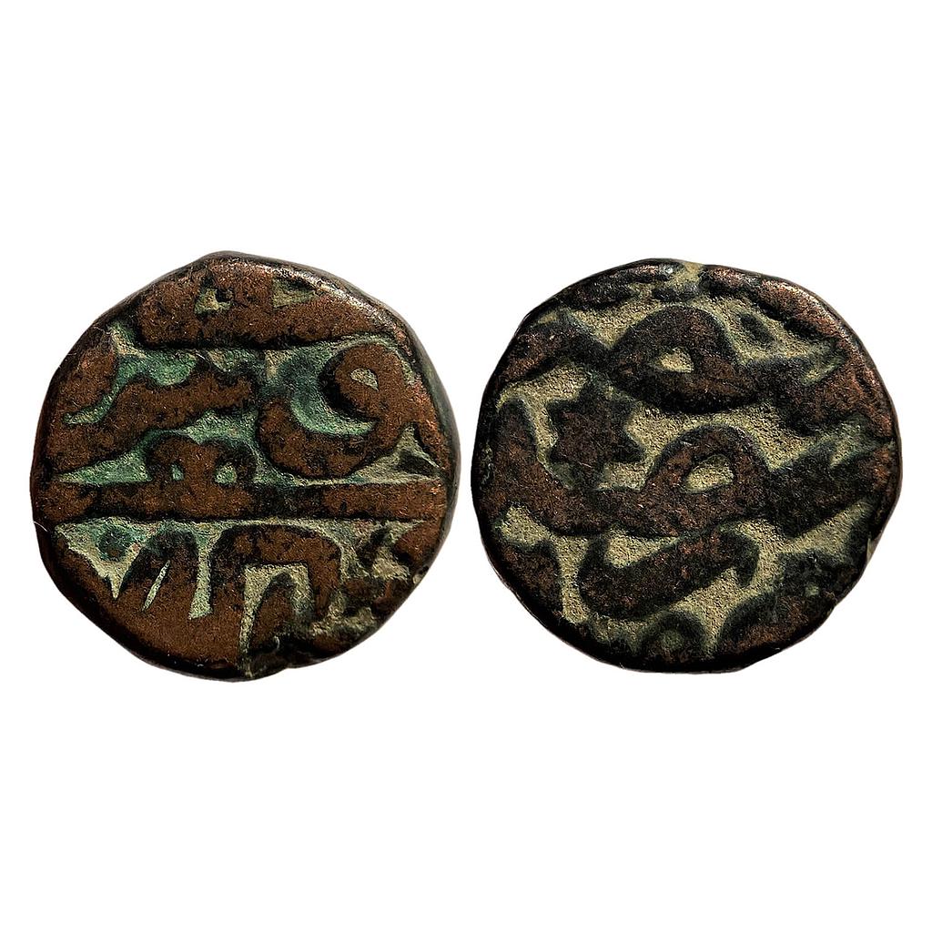 Mughal Akbar Khitta Lakhnau Mint Copper Dam