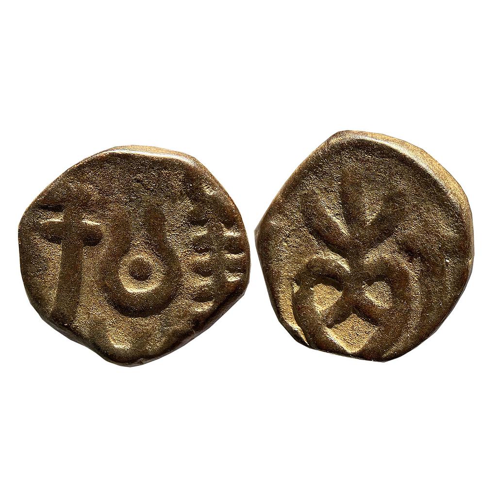 IPS Dewas State British Protectorate Senior Branch Narayan Rao Allote Mint Copper Paisa