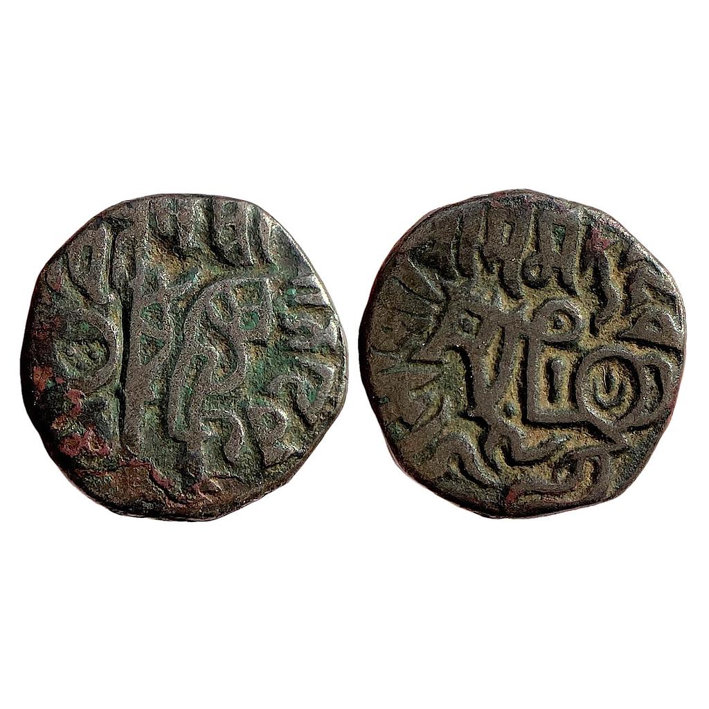 Chauhans of Ajmer Prithvi Raja III Billon Jital