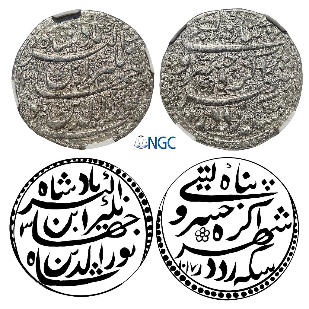 Mughal Jahangir Khusru i Giti Panah Couplet Agra Mint Silver Sawai Heavy Rupee