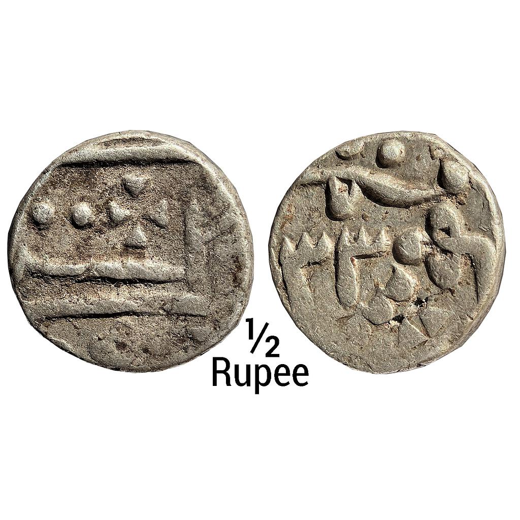 IPS Kotah State Chattar Singh Silver 1/2 Rupee