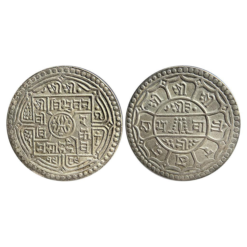 Nepal Tribhuvana Bir Bikram Silver 2 Mohur