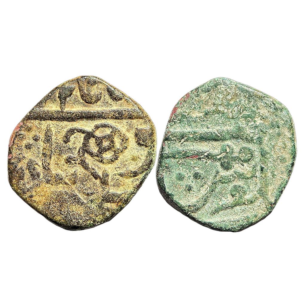 IPS Gwalior State INO Shah Alam II Uncertain Mint Copper Paisa