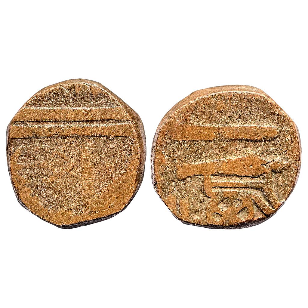 IPS Indore State INO Shah Alam II Copper 1/2 Anna