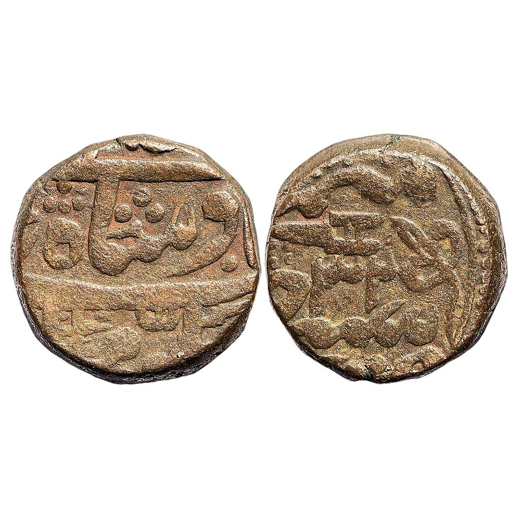 IPS Bundi State INO Shah Alam II Copper Takka