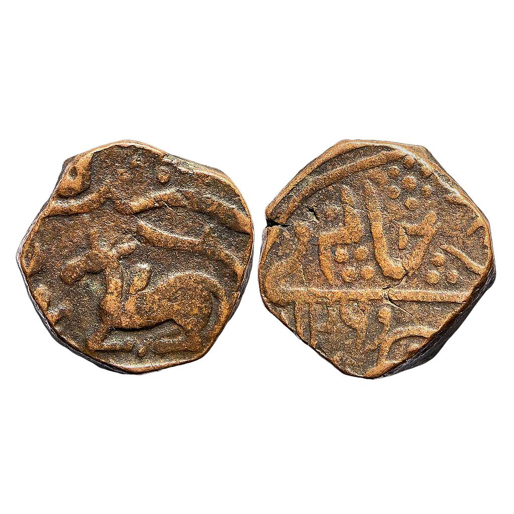 IPS Indore State INO Shah Alam II Malharnagar Mint Copper 1/2 Anna