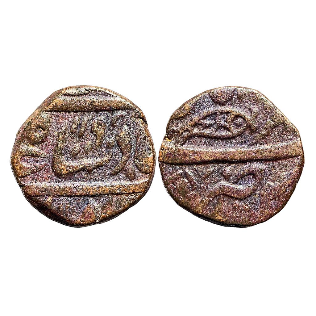 Mughal Shah Alam II Akbarabad Mint Copper Paisa