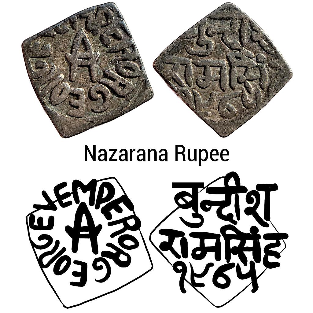 IPS Bundi State Maharaja Raghubir Singh Silver Square Nazarana Rupee