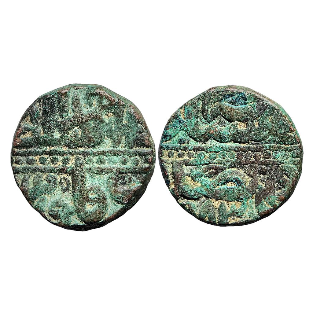 Mughal Akbar Dar al sultanat Ahmedabad Mint Copper Dam