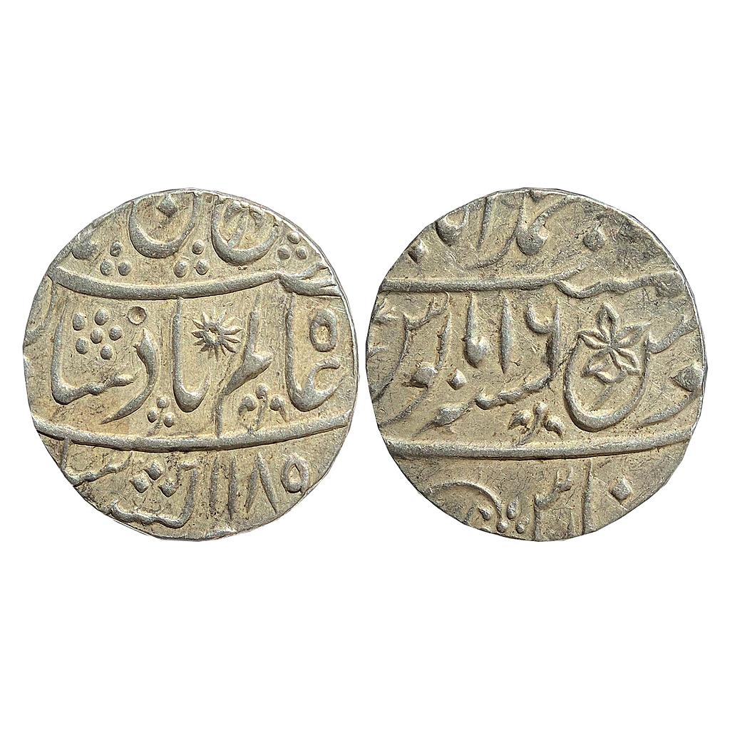IPS Awadh State Shuja ud-Daula INO Shah Alam II Muhammadabad Banaras Mint Silver Rupee