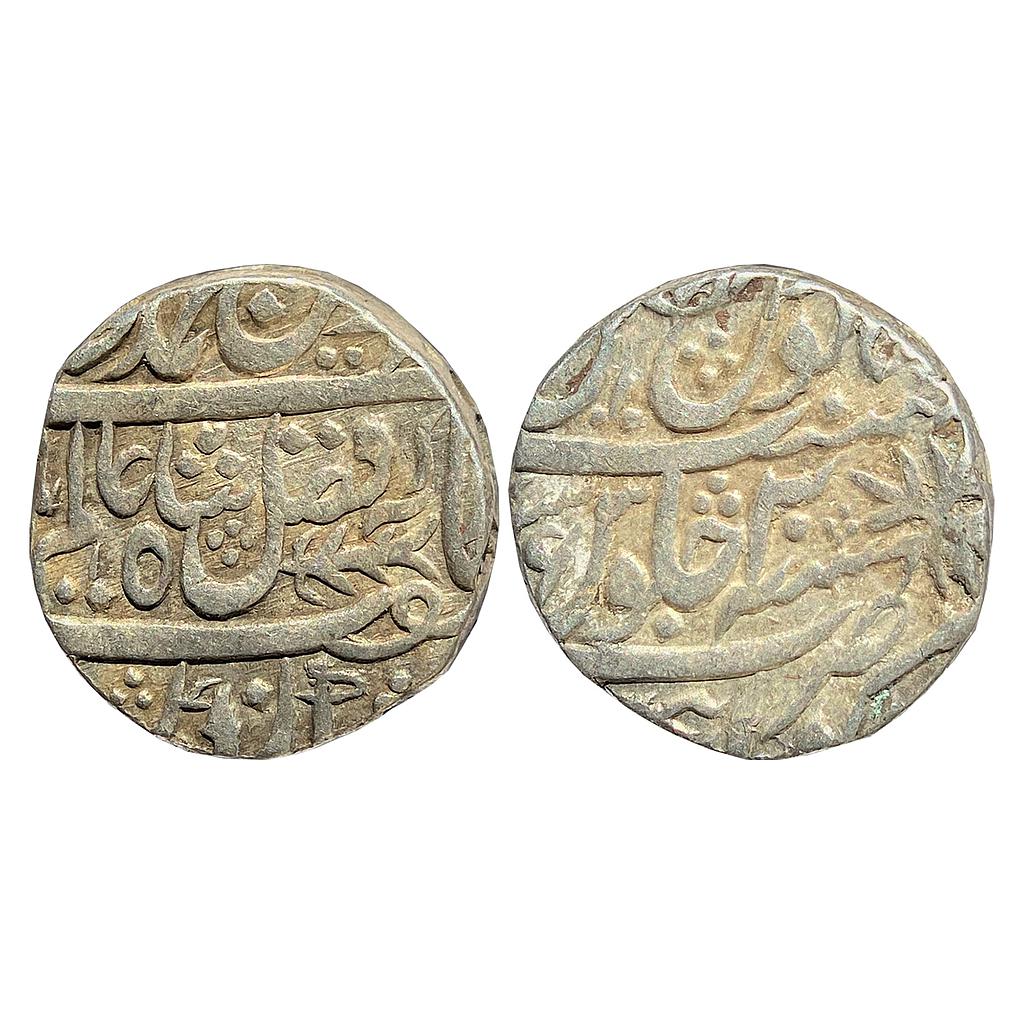 IPS Awadh State Asaf ud-Daula INO Shah Alam II Kora Mint Silver Rupee