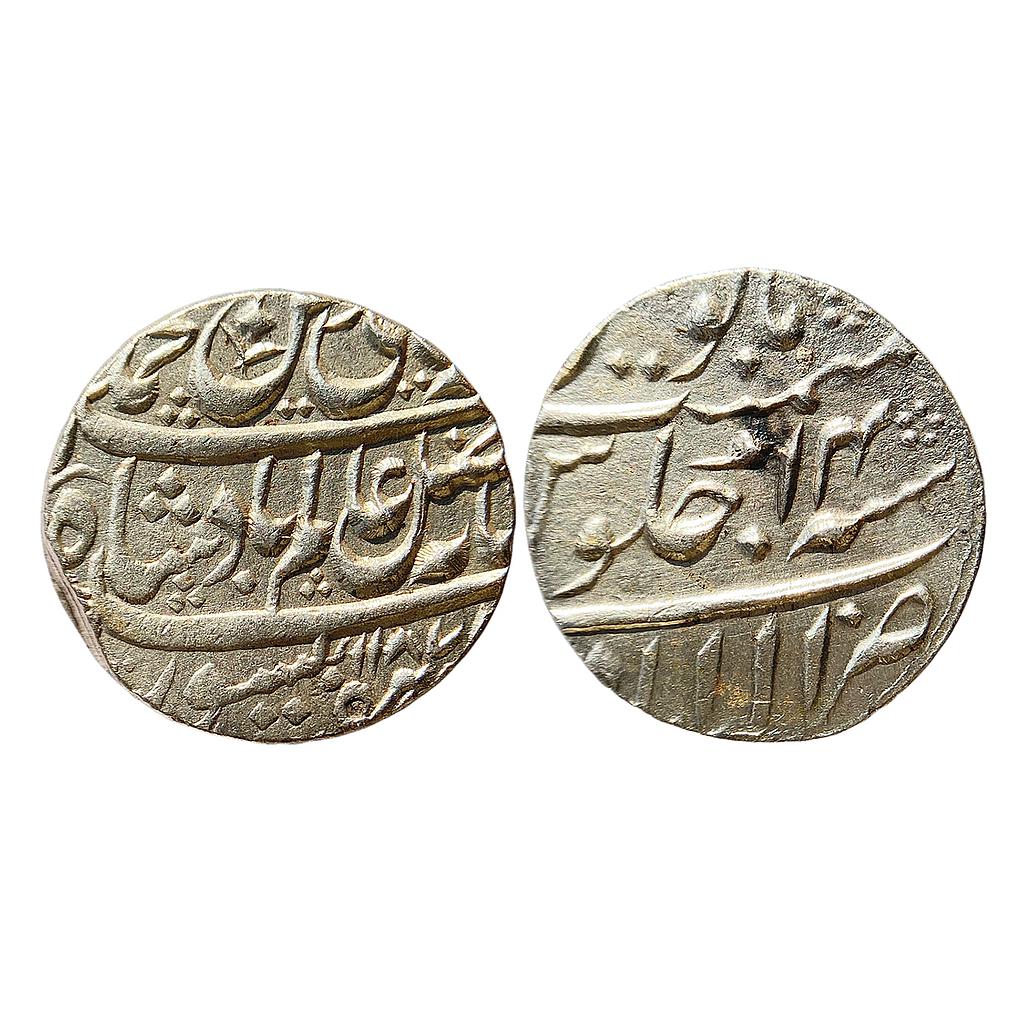 IPS Awadh State Shuja ud-Daula INO Shah Alam II Allahabad Mint Silver Rupee