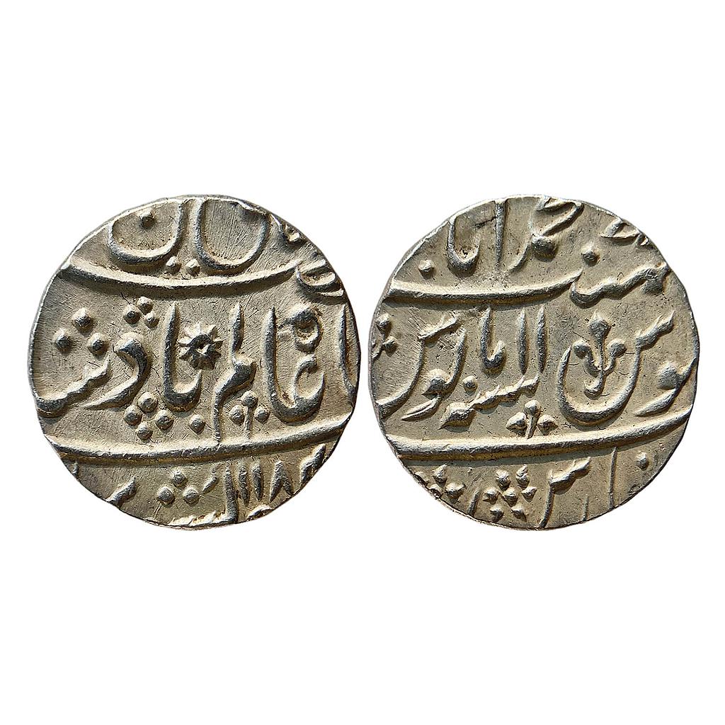 IPS Awadh State Shuja ud-Daula INO Shah Alam II Muhammadabad Banaras Mint Silver Rupee