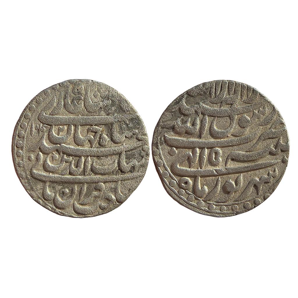 Mughal Shah Jahan Ilahi Month Shahrewar (Virgo) Patna Mint Silver Rupee