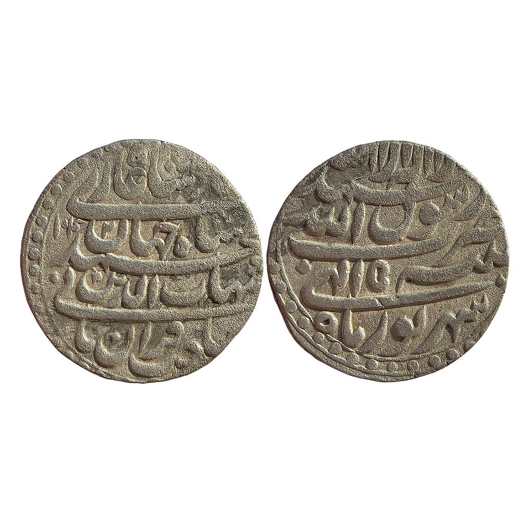 Mughal Shah Jahan Ilahi Month Shahrewar (Virgo) Patna Mint Silver Rupee