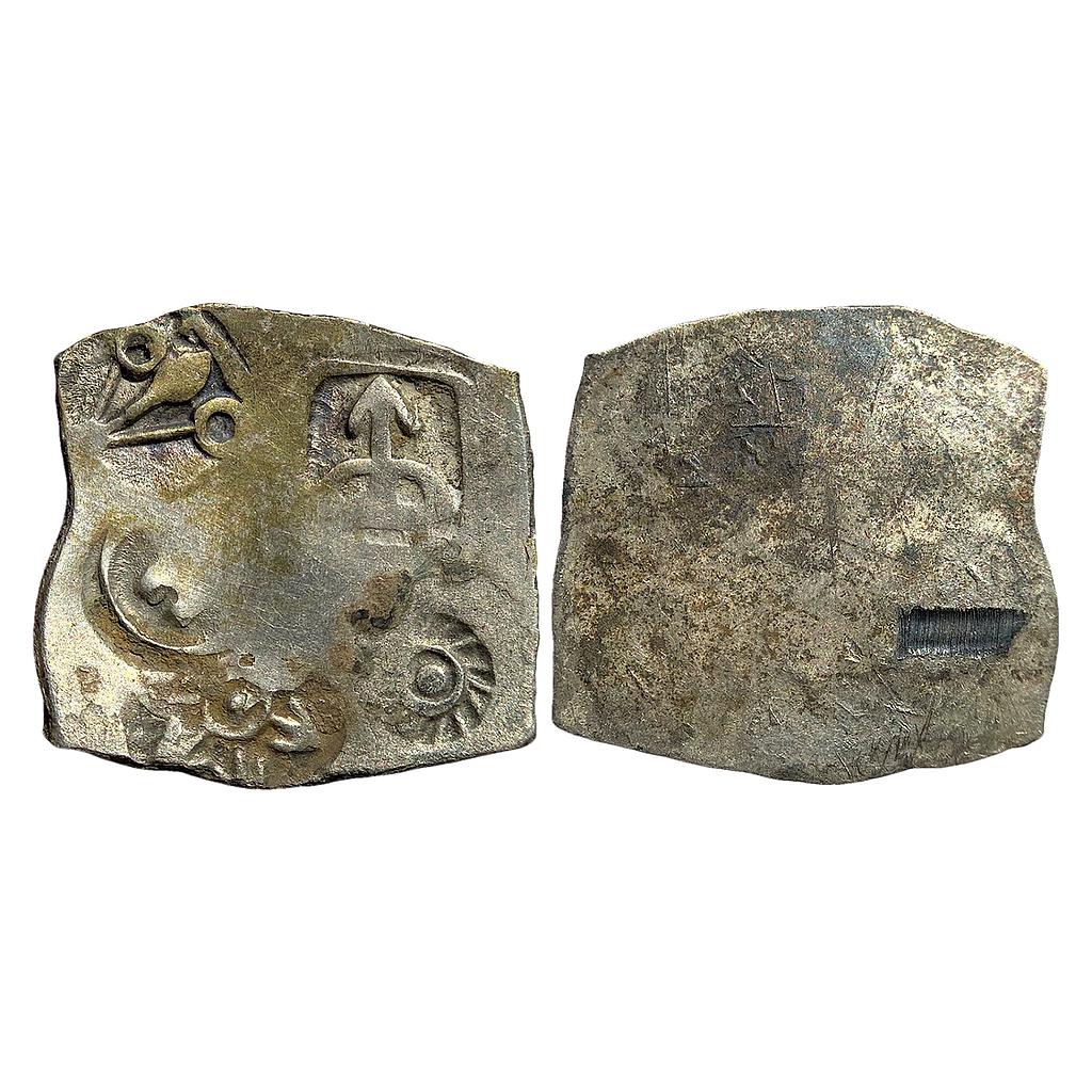Ancient Punch Marked Coinage PMC of the lower Ganga valley Magadha Mahajanapada Series 1 Silver Karshapana