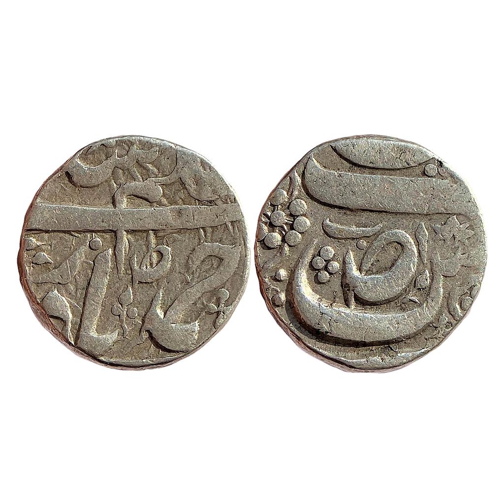 IPS Cis-Sutlej States Maler Kotla Nawab Muhammad Ibrahim Ali Khan Bahadur Silver Rupee