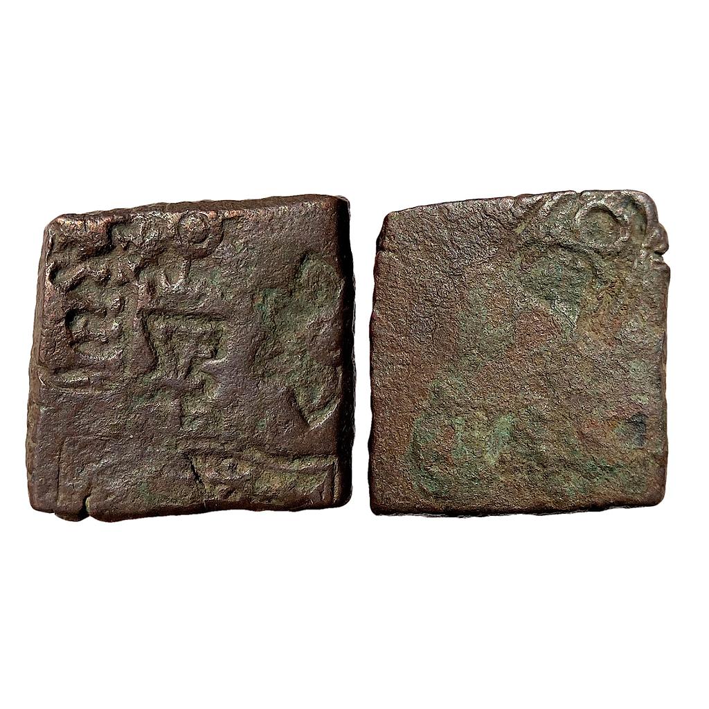 Ancient Post Mauryan Eran-Vidisha Copper PMC Unit