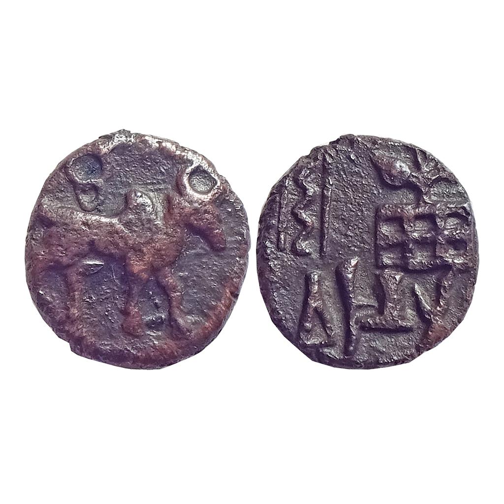 Ancient Kaushambi Monarchical Coin King Varun Mitra Copper Unit