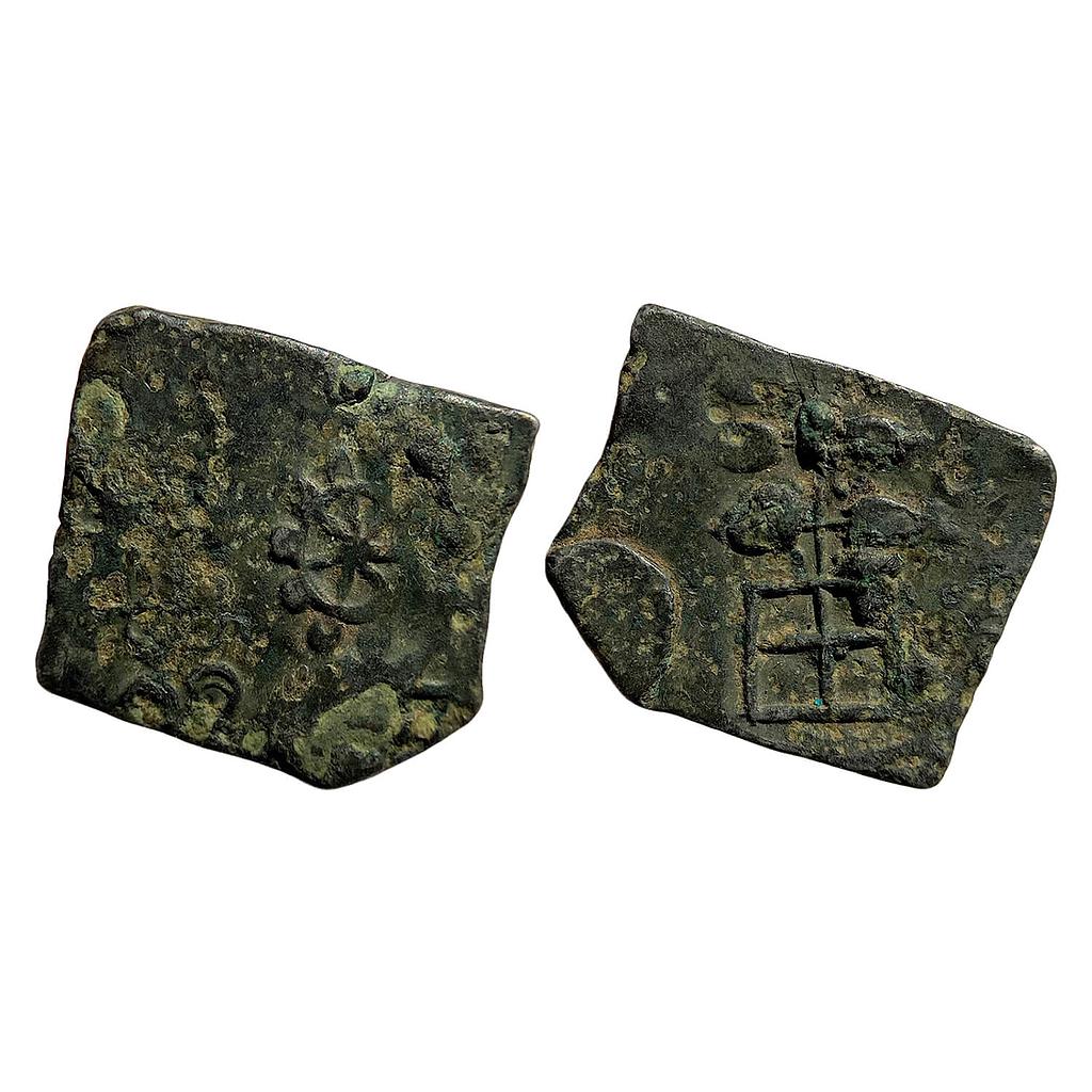 Ancient Pre-Satavahanas Vidarbha type  Copper Unit