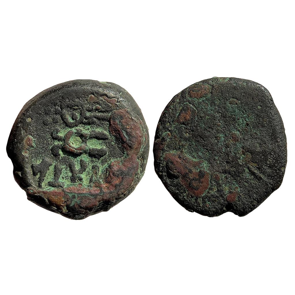 Ancient Post Mauryan Panchala Bhanumitra Secondary Series Copper Heavy Unit